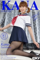 918 - School Girl/Student Style [2014-06-18]